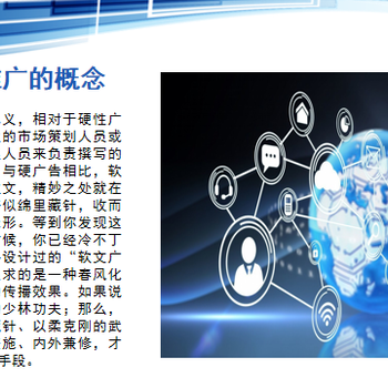 人工智能引領(lǐng)未來 奧樂科技軟文代寫與AI基礎(chǔ)軟件開發(fā)的全網(wǎng)營銷解決方案