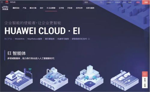 帶你走進廣州軟件學院創新實驗班 人工智能基礎軟件開發