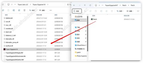 Topaz Gigapixel AI 人工智能驅(qū)動(dòng)的圖片無損放大神器——軟件介紹與安裝教程