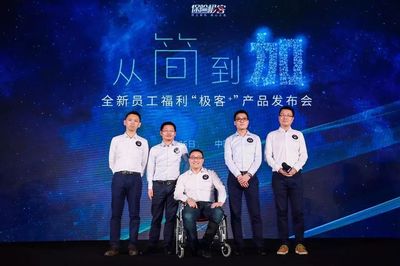 全面覆蓋中小企業員工團險，保險極客“極客+”正式發布
