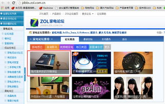 歐樂B極客黑7000開箱體驗 絕對高科技的牙刷，極客科技誠不我欺