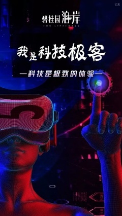 大爆料 Dr.泊才是隱藏的超級極客，還送大禮了！